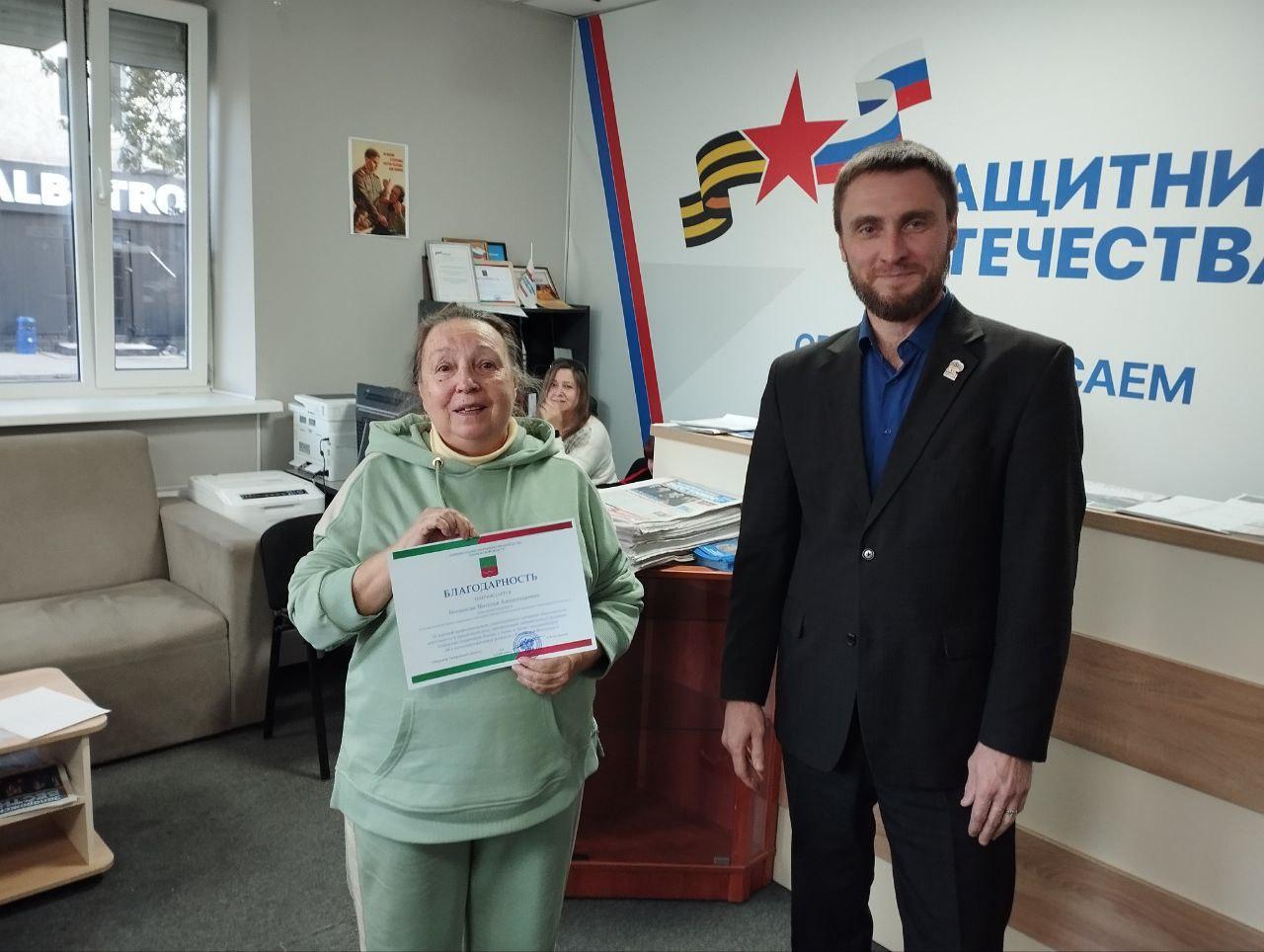 Фонд «Защитники Отечества»: «Наша работа – помогать людям!»