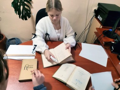 В Плодородненской библиотеке учились лечить книги