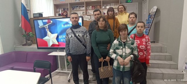 09.12.2025 .                    .   ...