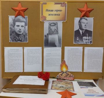 Патриотические мероприятия в муниципальных учреждениях в День Героев Отечества