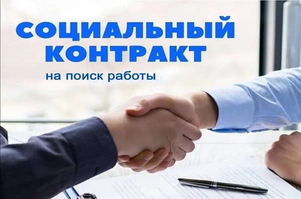 В соответствии с Указом Губернатора Запорожской области от 11.02.2025 № 64-у «О внесении изменения в указ Губернатора Запорожской области от 13.11.2023 № 91-у «Об оказании государственной социальной помощи на основании...