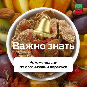 Правила выбора продуктов для быстрого приема пищи