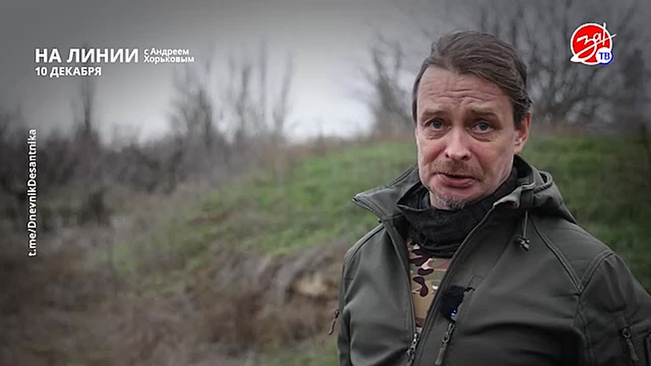 Разбираем обстановку на фронте вместе с Андреем Хорьковым в программе «На Линии» | 10 декабря
