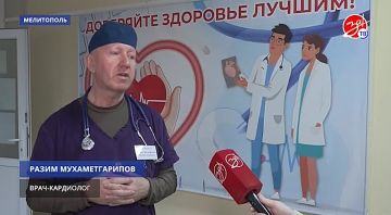 В Мелитопольской областной больнице трудятся ведущие специалисты Федерального центра медицины катастроф «Южный» Минздрава России