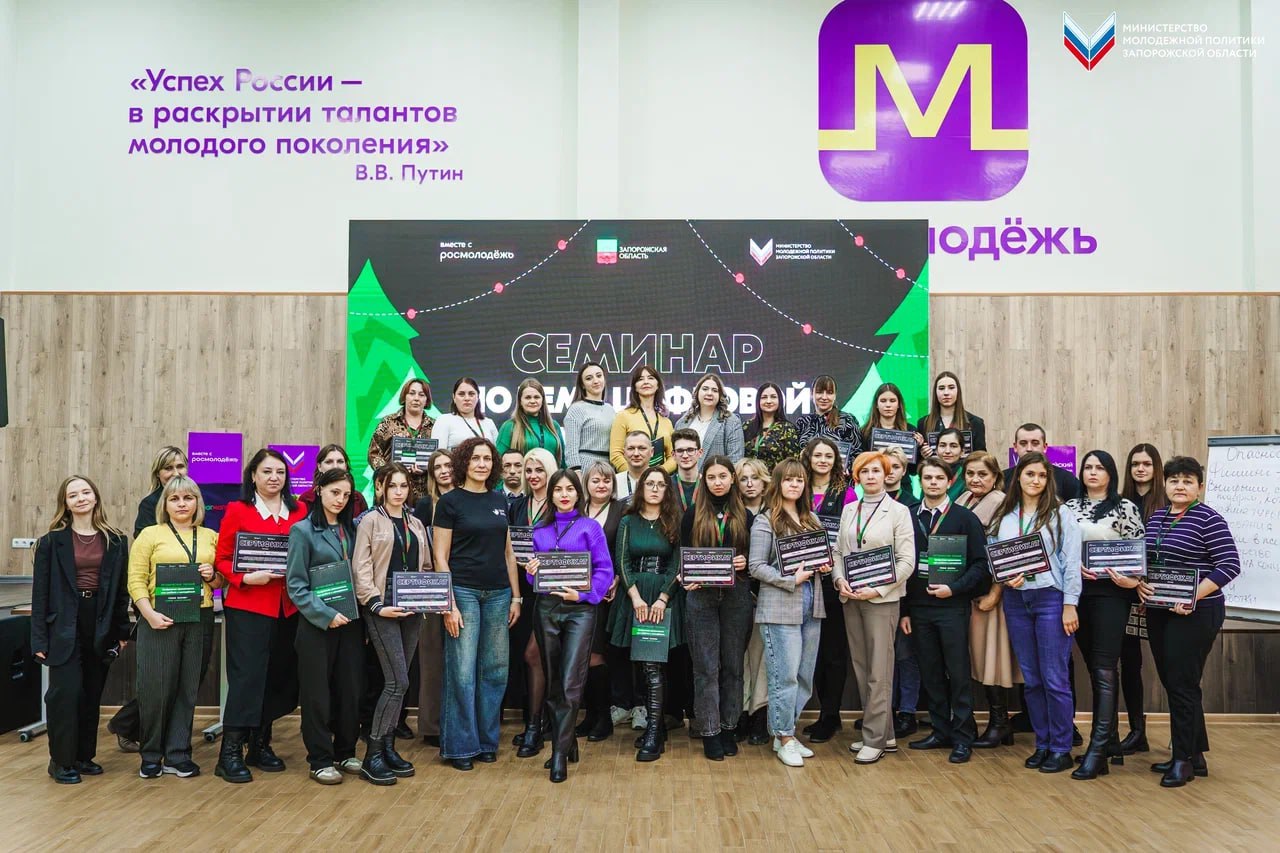 Завершилась наша большая цифровая история 2025 года!