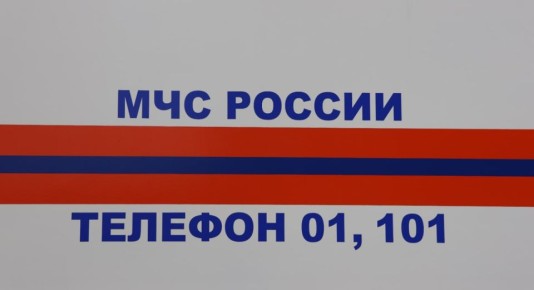 Оперативная информация за сутки