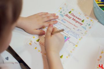 Вниманию жителей Токмакского муниципального округа!