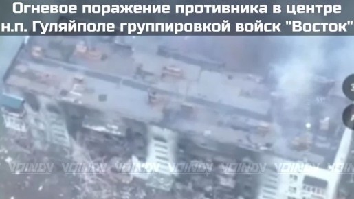 БИТВА ЗА ГУЛЯЙПОЛЕ. Огнемётчики 25 полка РХБЗ 5 армии группировки войск "Восток"