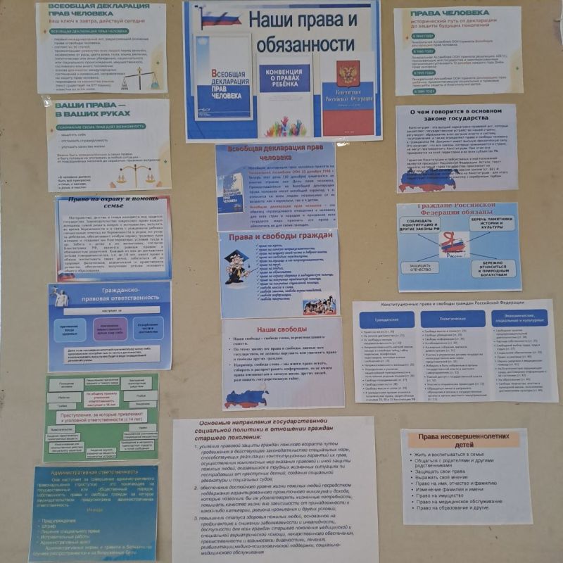 "���� ����� � ����������� "