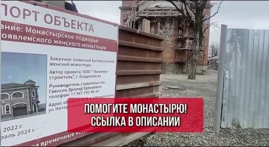 Анна Хорошун: Богородица заплакала на иконе и отвернулась