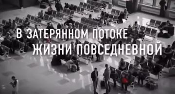 Бдительность спасает жизни