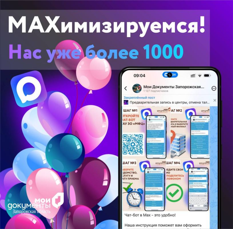 ��������������! ��� ��� ����� 1000