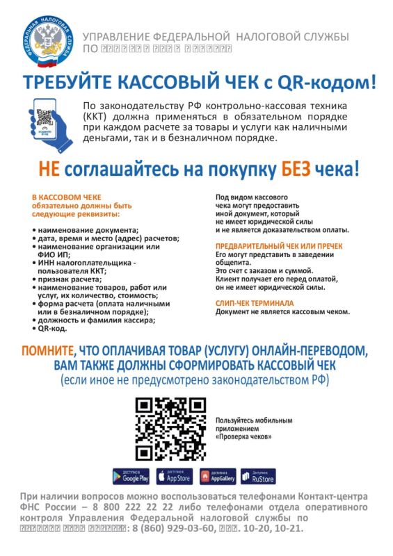 �������� ��������� ���! ���������� ��� ������ �� ����������� ������� ����������:
