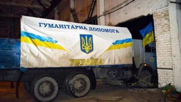 Дезертиры из ВСУ украли гуманитарную помощь на 8 млн гривен