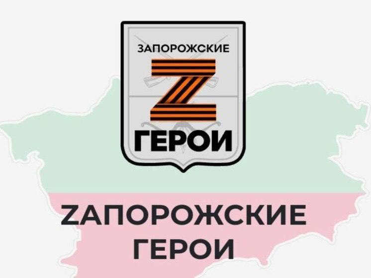 Сегодня хочу поделиться впечатлениями от общения с участником программы «Запорожские герои» с позывным «Седьмой»