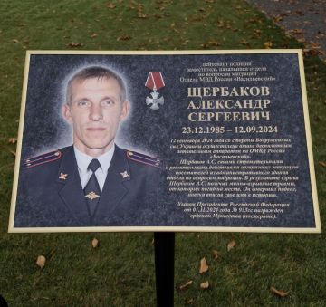 Подвиг Героя живёт вечно!. Ко Дню Героев Отечества, который отмечается в стране 9 декабря, ученики и педагогический коллектив Васильевской «Средней общеобразовательной школы №3 имени лейтенанта полиции Александра Сергеевича...