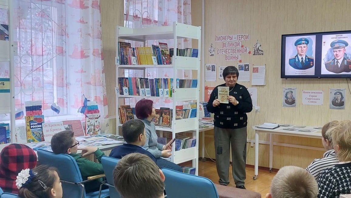 Гости Акимовской модельной библиотеки (детский отдел) — учащиеся 5-Б класса СОШ №2 им. С. С. Щирова — побывали на уроке мужества "Герои России: через века и подвиги"