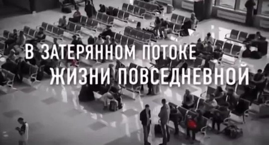 Бдительность спасает жизни