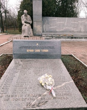 В Куйбышево почтили память Героев Отечества