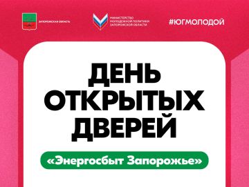 Интересно, что происходит за закрытыми дверями предприятий?
