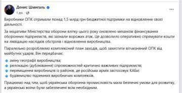 Украинские предприятия переезжают после атак