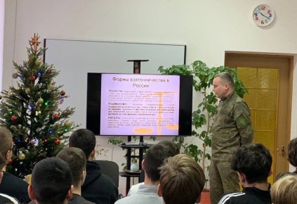 Сотрудники регионального управления Следственного комитета России встретились со студентами и преподавательским составом образовательного учреждения в Бердянске