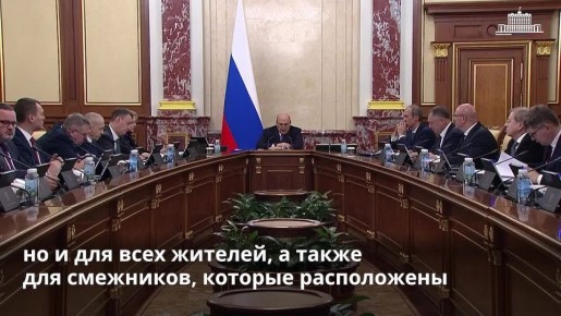 Правительство выделит более 22,5 млрд рублей на развитие промышленности в регионах