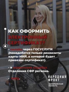 Народный фронт поддерживает людей в трудной жизненной ситуации