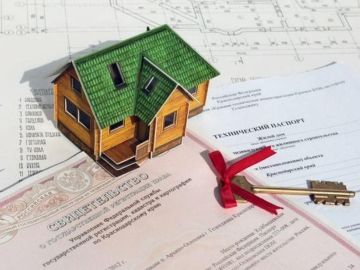 Отдел земельно - имущественных отношений Территориального отдела города Днепрорудное Васильевского муниципального округа информирует жителей