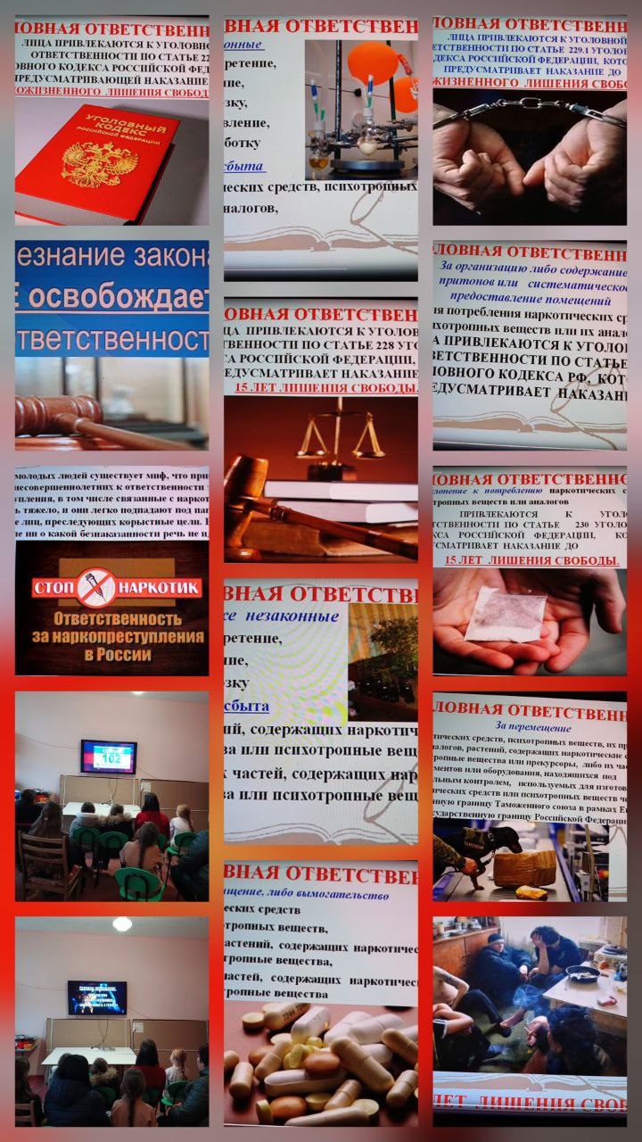 Мероприятия по предотвращению наркотической зависимости среди молодого поколения в муниципальном округе