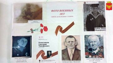 Фотовыставка, посвященная Дню героев Отечества "ФОТО ВОЕННЫХ ЛЕТ
