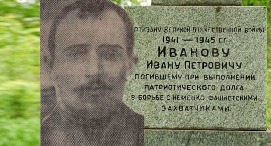 11 . 1941.       :         30      1802