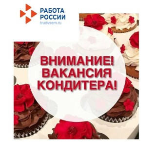 ООО "ДЕМЕТРА" на постоянную работу требуется: