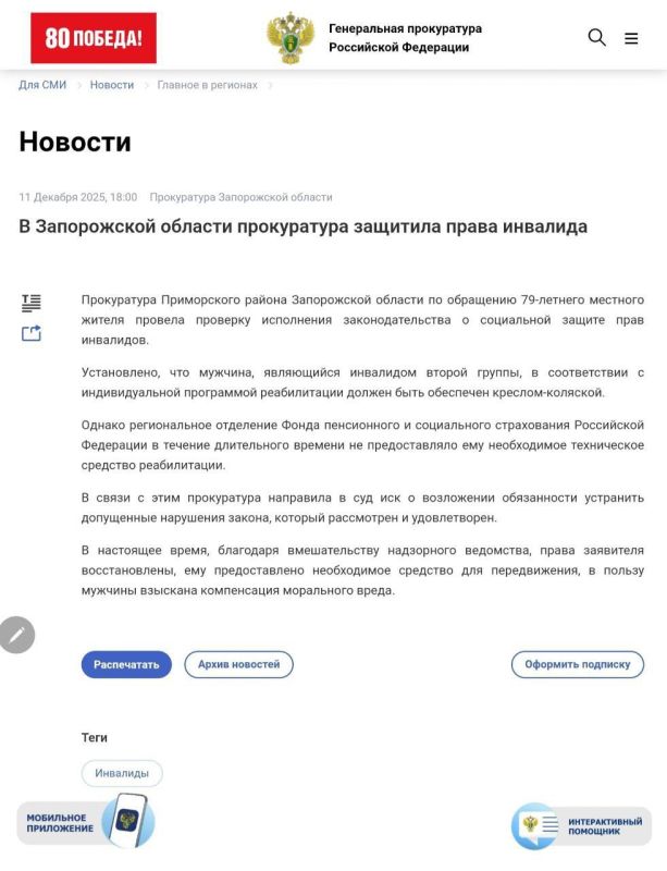 ����������� ����������� ������ �� ��������� 79-������� �������� ������ ������� �������� ���������� ���������������� � ���������� ������ ���� ���������