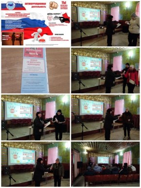 В Шелюговском и Кирилловском Домах культуры провели информационные часы