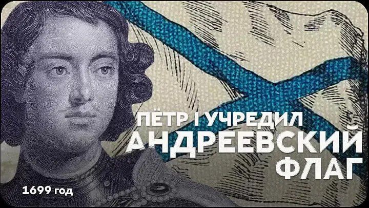 ��� ���� �������.... 11 ������� 1699 ���� ���� I ������������ ���� � ����������� ������� � �������� ������������ ����� ����������� ������-�������� �����