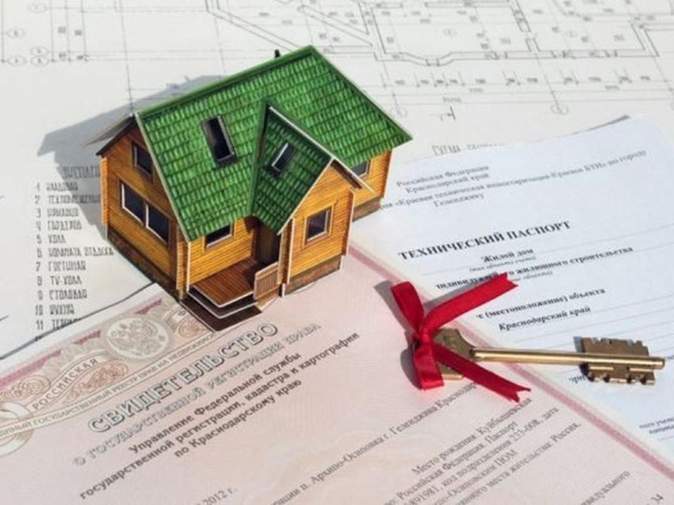 Отдел земельно - имущественных отношений Территориального отдела города Днепрорудное Васильевского муниципального округа информирует жителей