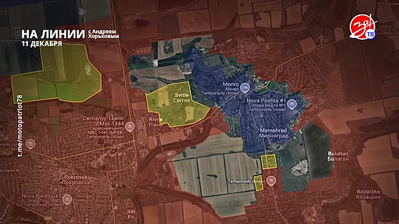 Разбираем обстановку на фронте вместе с Андреем Хорьковым в программе «На Линии» | 11 декабря