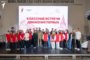 Говорим о героях, учимся у сильных!