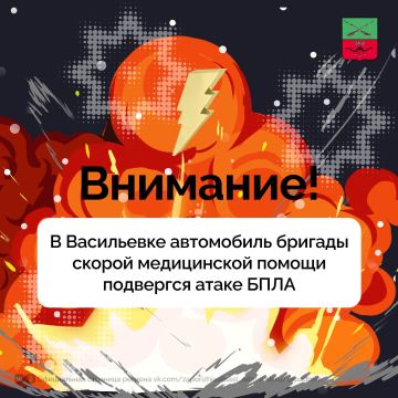 В Васильевке автомобиль бригады скорой медицинской помощи подвергся атаке БПЛА