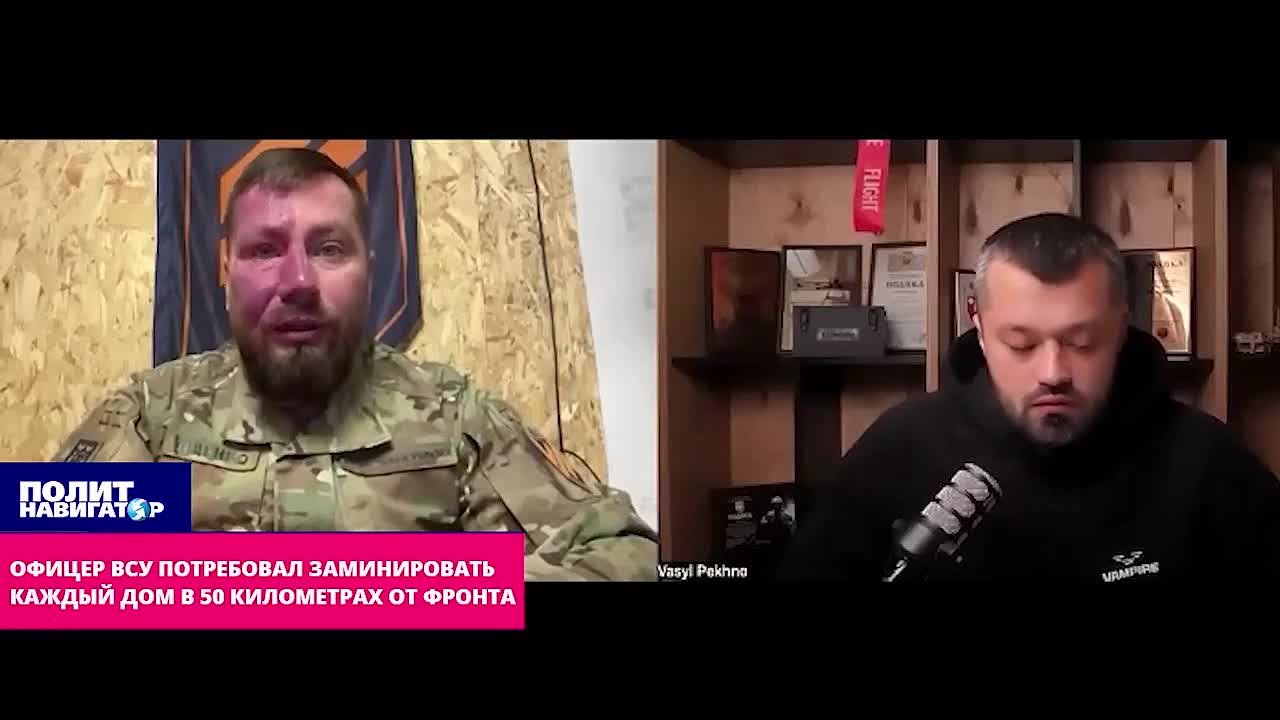 Офицер ВСУ потребовал отселить и заминировать Харьков, Сумы, Краматорск и Запорожье