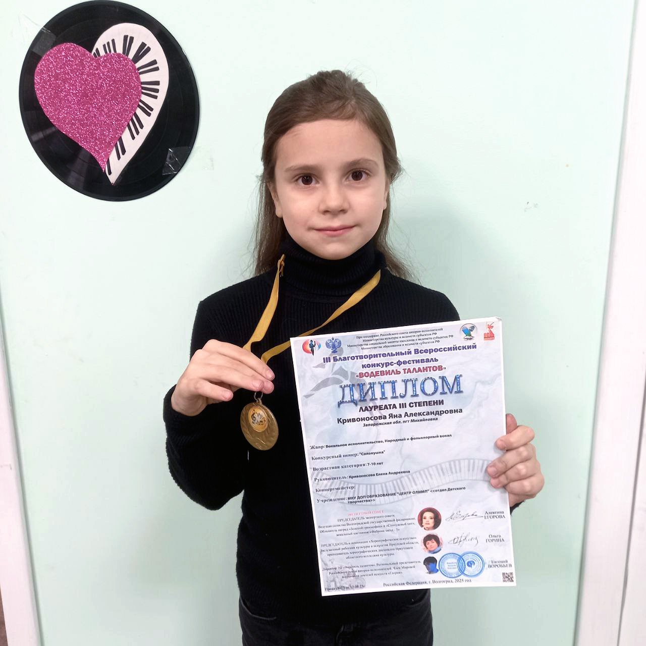 Воспитанница Михайловского Центра детского творчества стала лауреатом всероссийского конкурса