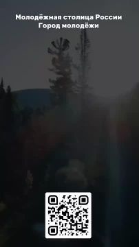 Уважаемые коллеги, добрый вечер! Прошу активно призывать голосовать за Томск - молодежную столицу 2026