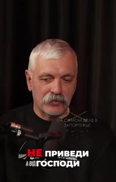 Вот так и никак иначе. «Если дело дойдёт до боёв за Запорожье, я хочу попросить военных не выпускать чиновников городской администрации, а привязать их к пулемётам, чтоб они воевали так же, а не прятались за спинами военных»...