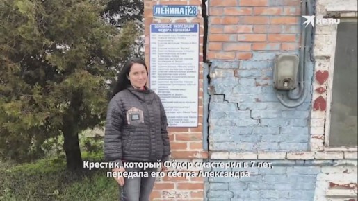 Притянут баркас, на котором путешественник впервые сбежал от родителей: На родине Фёдора Конюхова возрождают дом-музей