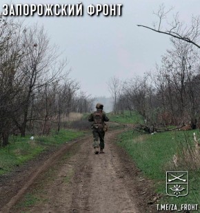 Всем бодрого утра с Запорожского направления