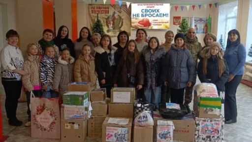 БЛАГОТВОРИТЕЛЬНАЯ АКЦИЯ "СВОИХ НЕ БРОСАЕМ!"