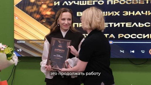 Ирина Гехт: Подвели итоги года вместе с Наблюдательным советом Ненецкого регионального отделения Российского Общества «Знание»