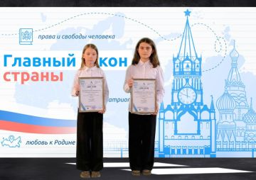 Участницы студии «Альянс» Токмакского городского Дома культуры Арина Грицай и Милада Дзюба стали победителями Всероссийского патриотического конкурса, посвященного Дню Конституции России