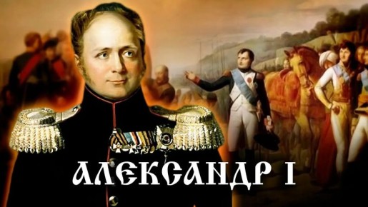 это было сегодня.... 12 декабря 1812 года Александр I подписал манифест, которым даровал амнистию дворянам литовских губерний, поддержавших французов в войне с Россией